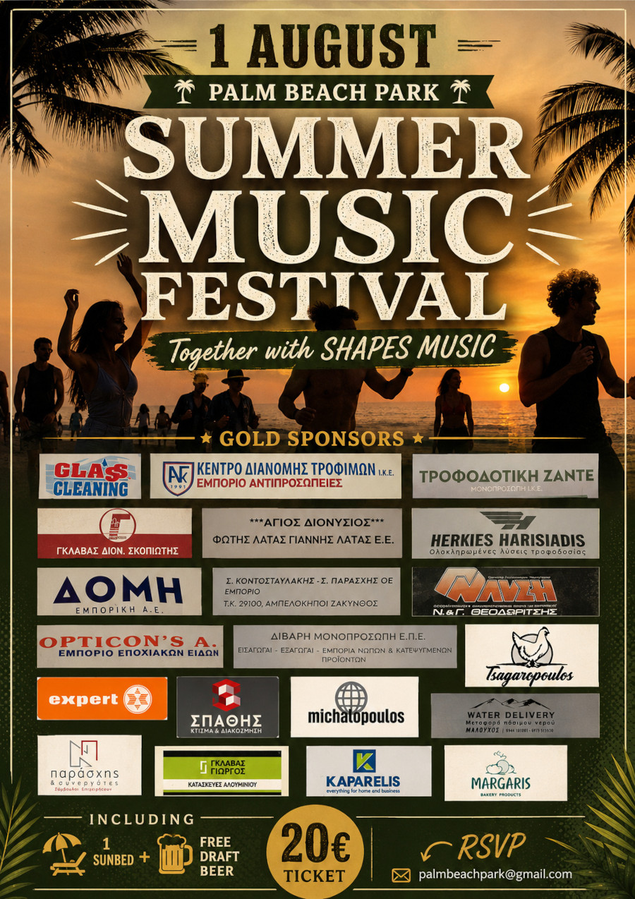 Summer Music Festival, 1 August 2026, Palm Beach Park Zakynthos