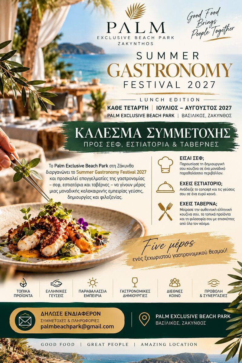 Summer Gastronomy Festival 2027, every Wednesday July–August, Palm Beach Park Zakynthos